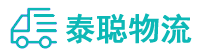 重庆到西华县物流公司
